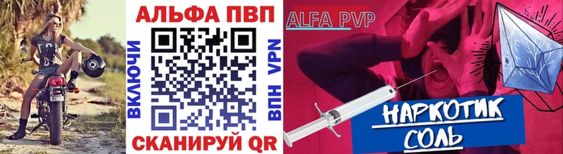 Наркотические вещества Лиски Alpha PVP  гидра ТОР  Меф  Каннабис  Кокаин 