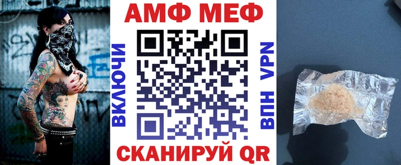 Амфетамин 97%  OMG онион  Лиски 