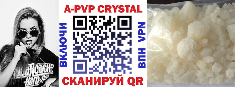 Альфа ПВП VHQ  Лиски 