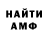 Метадон VHQ Vovik Fedorov