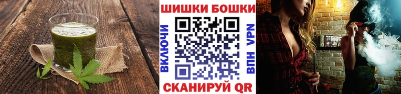 Печенье с ТГК марихуана  дарнет шоп  Лиски 