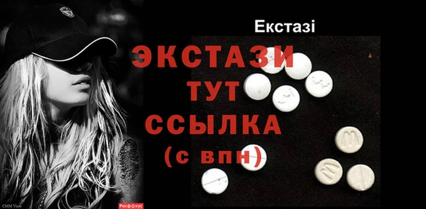 меф Аркадак