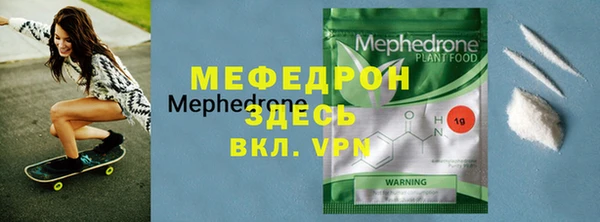 меф Аркадак