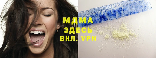 марихуана Арсеньев