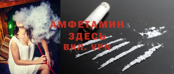 прущая мука Армянск