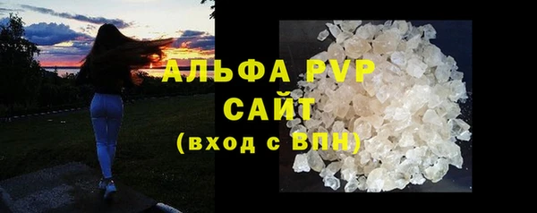марихуана Арсеньев