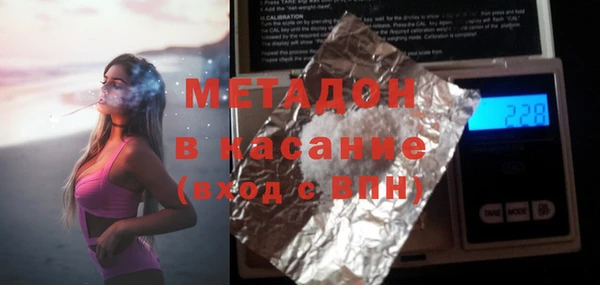 ALPHA PVP Осинники