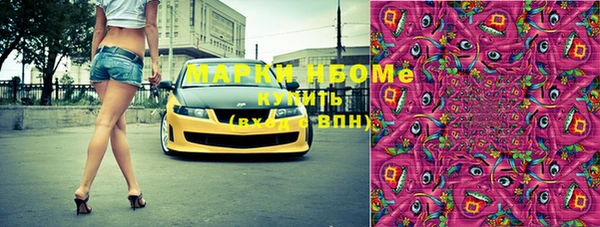 меф Аркадак