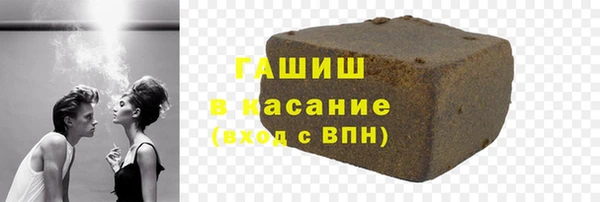 марихуана Арсеньев
