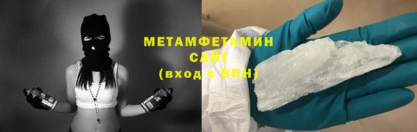 прущая мука Армянск