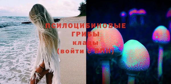 марихуана Арсеньев