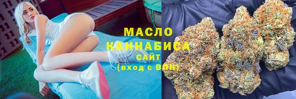 марихуана Арсеньев