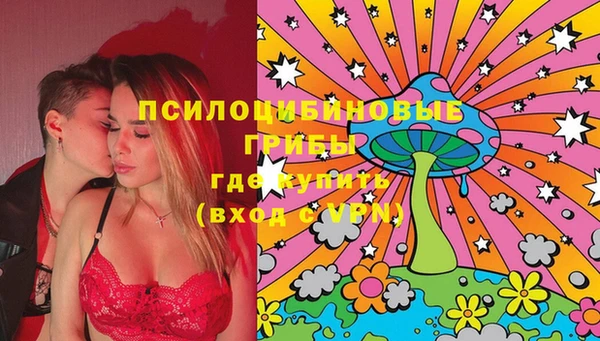 марихуана Арсеньев