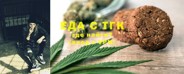 прущая мука Армянск