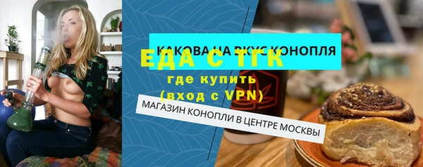 стафф Остров