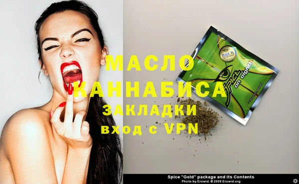 меф Аркадак