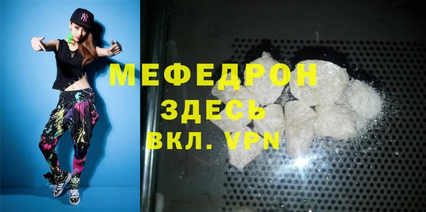 меф Аркадак