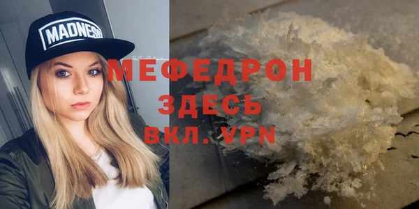 меф Аркадак