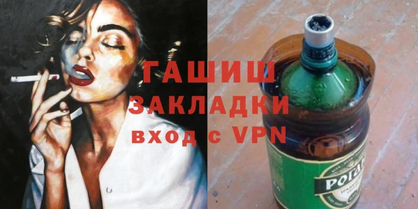 ALPHA PVP Осинники