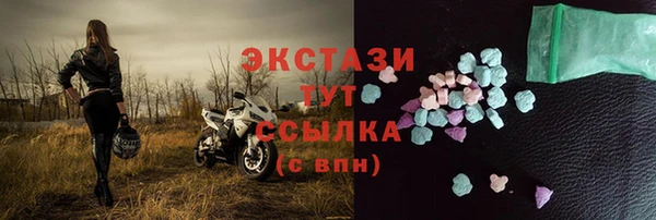 PSILOCYBIN Осташков