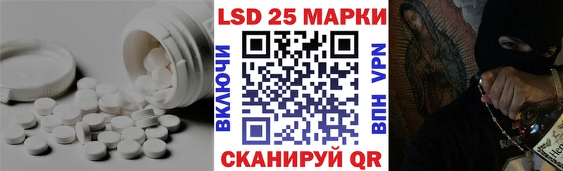 купить наркоту  Лиски  LSD-25 экстази кислота 