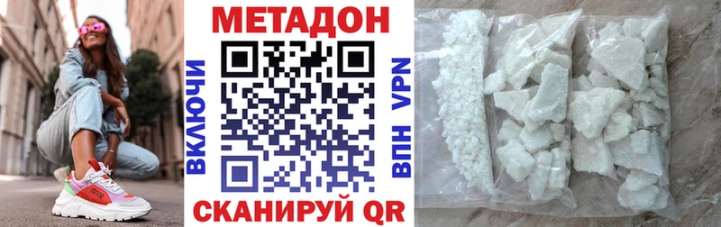 где найти наркотики  Лиски  Метадон methadone 