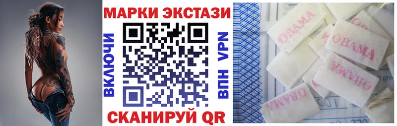 Марки N-bome 1,5мг хочу Лиски