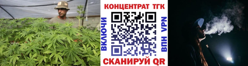 Дистиллят ТГК концентрат  Лиски 